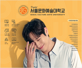 ���﹮ȭ�������б� ��ν��� ǥ��