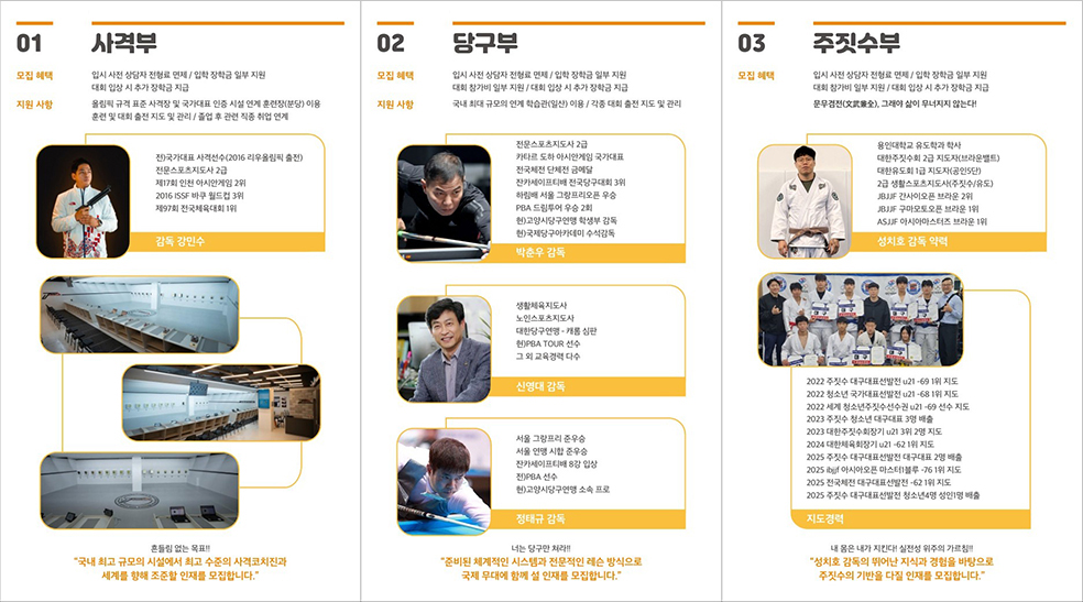 ��ݺ�,�籸��,��������