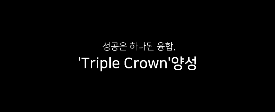  ϳ , triple crown 缺