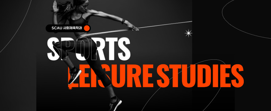 SPORTS LEISURE STUDIES